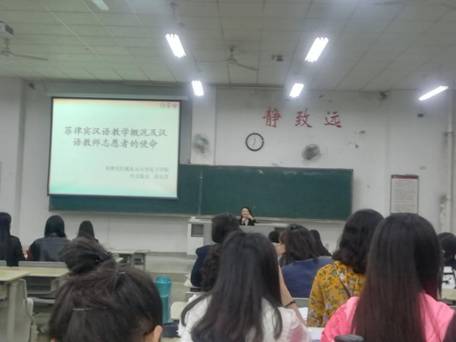 说明:图七:章石芳老师讲座现场.jpg