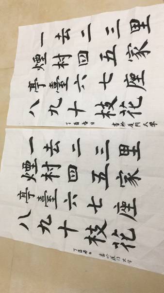 说明:心得IMG_0747