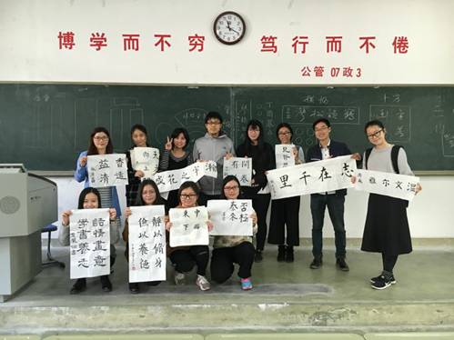 说明:图十:学员们的书法作品展示.png